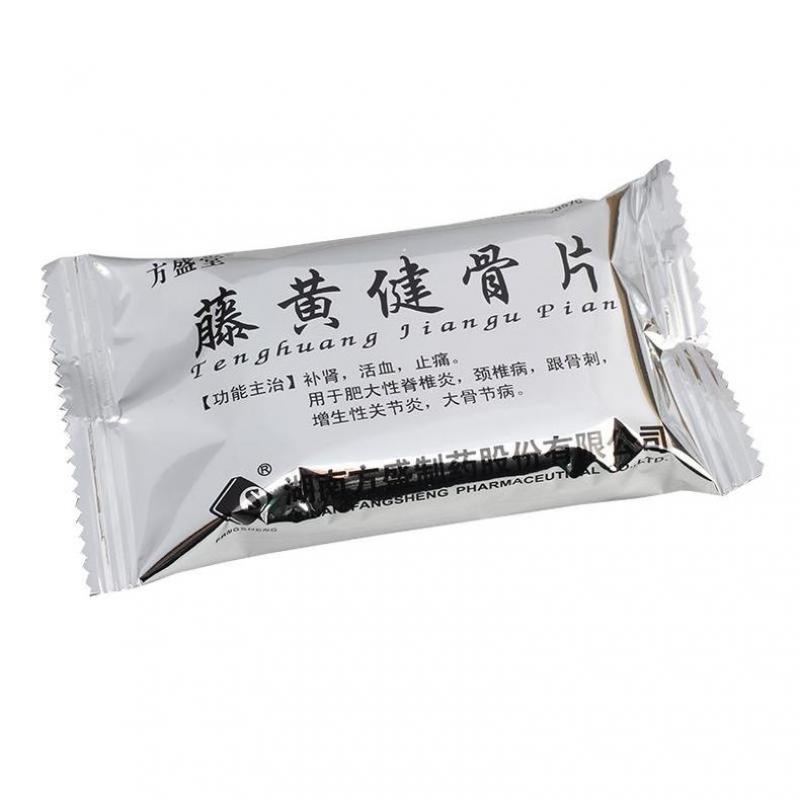 藤黃健骨片(方盛堂)包裝縮略圖2