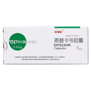 恩替卡韋膠囊(甘倍輕)包裝縮略圖1