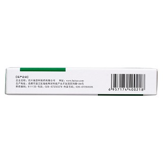 恩替卡韋膠囊(甘倍輕)包裝縮略圖2