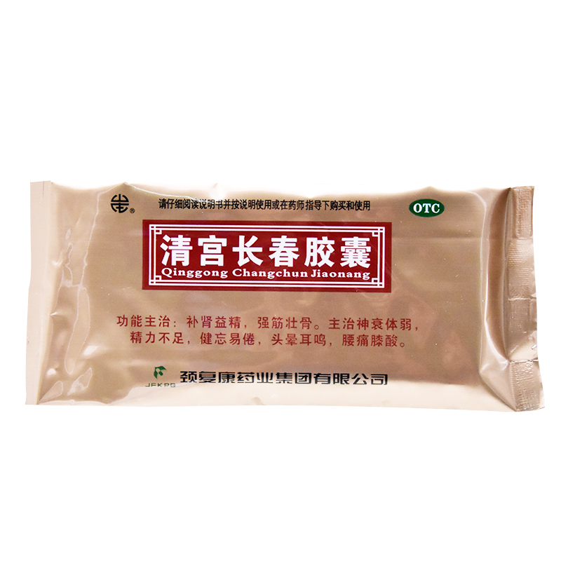 清宮長春膠囊(頸復康)包裝縮略圖3