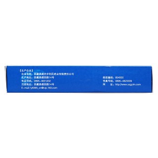 十五味蘿蒂明目丸(藏視寶)包裝縮略圖3