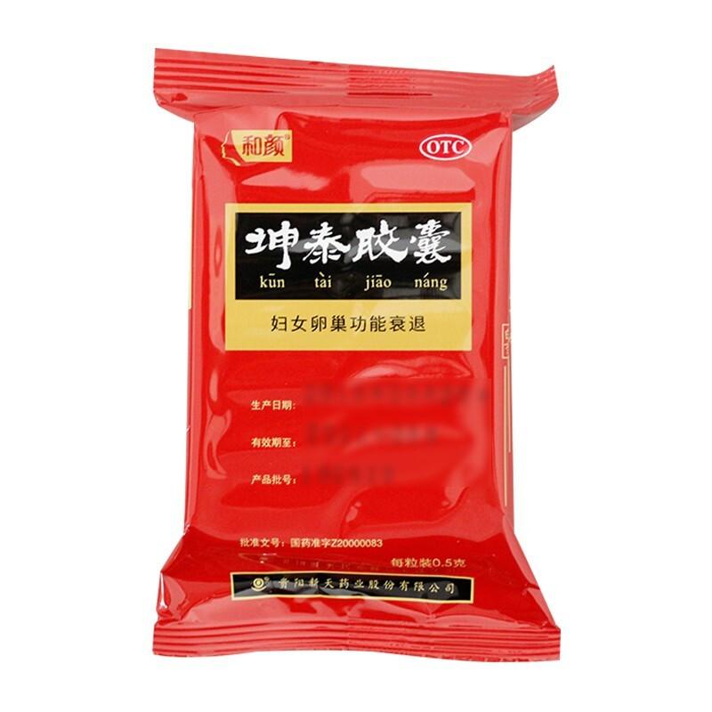 坤泰膠囊(和顏)包裝縮略圖2