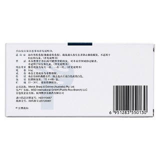 非那雄胺片(保法止)包裝縮略圖2