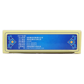 那如三味丸(阜藥)包裝縮略圖2