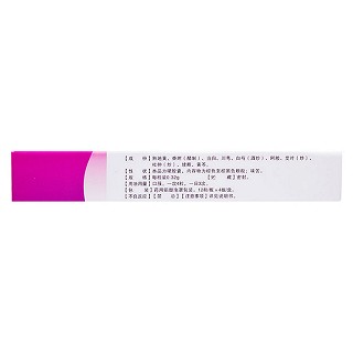 暖宮孕子膠囊(絲雨)包裝縮略圖1