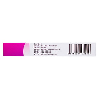 暖宮孕子膠囊(絲雨)包裝縮略圖2