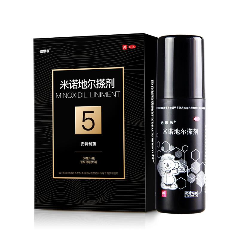 米諾地爾溶液(達(dá)霏欣)包裝縮略圖1