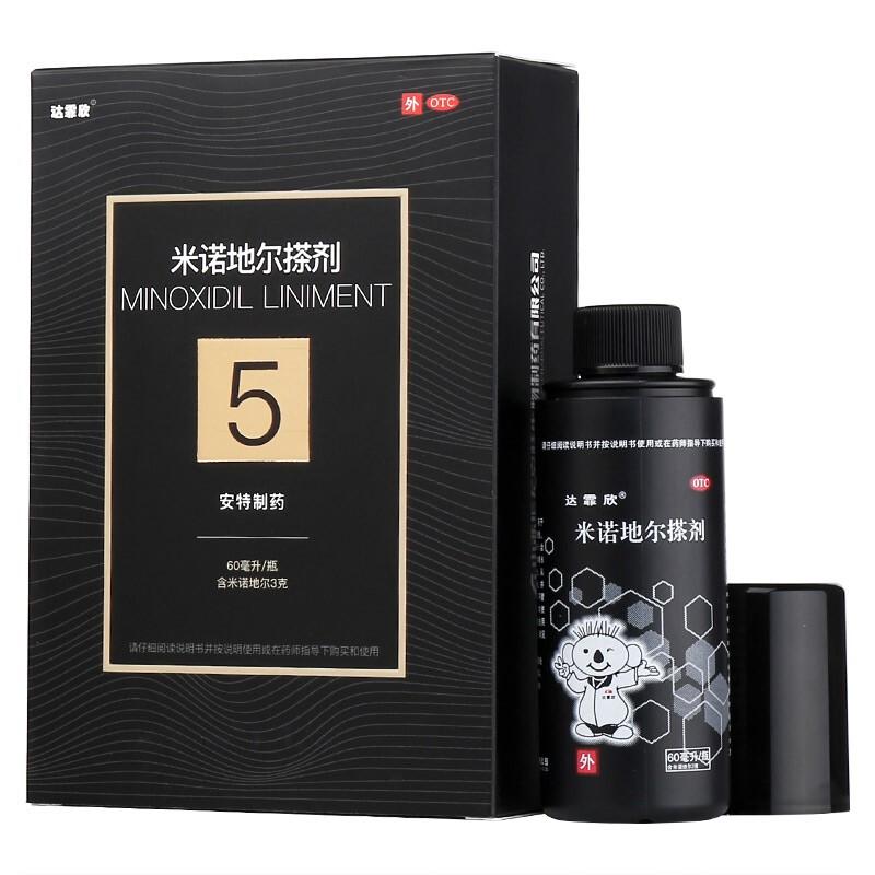 米諾地爾溶液(達(dá)霏欣)包裝縮略圖2