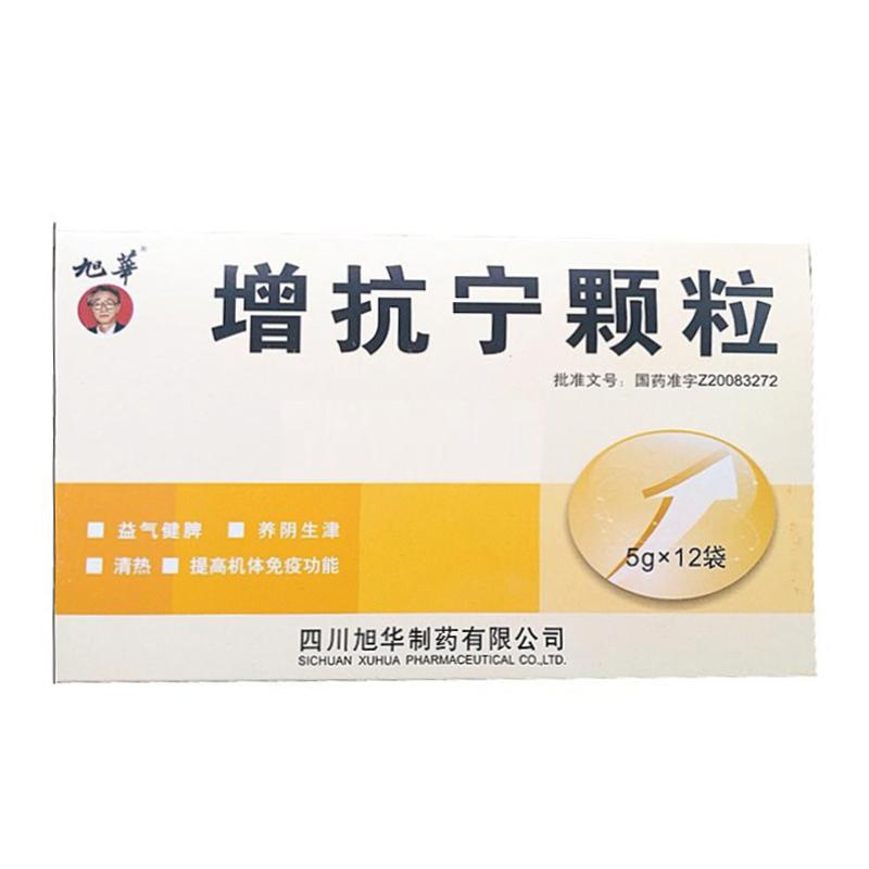 增抗寧顆粒(旭華)