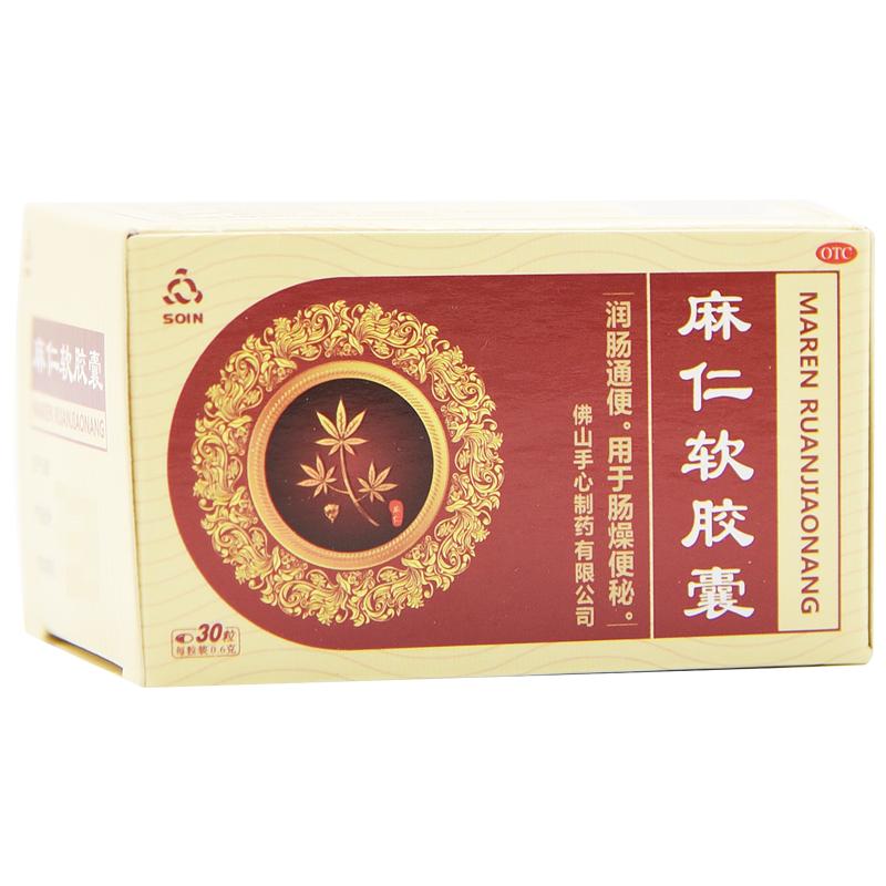 麻仁軟膠囊(Soin)