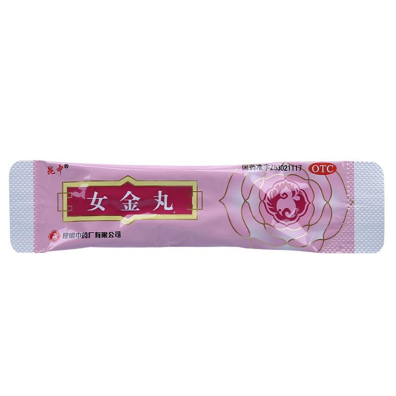 女金丸(昆中)包裝縮略圖1