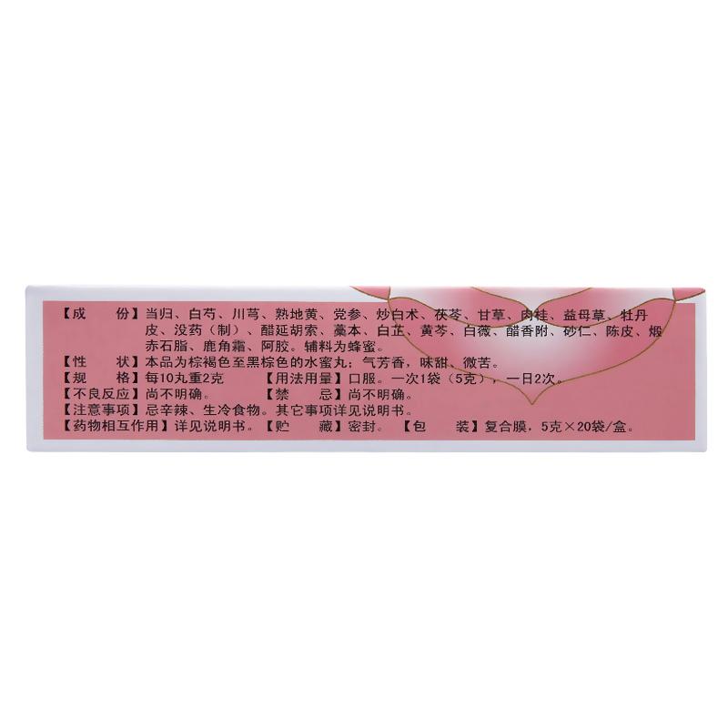 女金丸(昆中)包裝縮略圖2