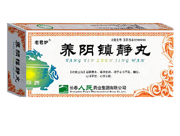 養(yǎng)陰鎮(zhèn)靜丸(老君爐)