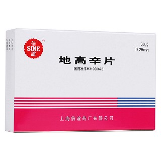 地高辛片(信宜)