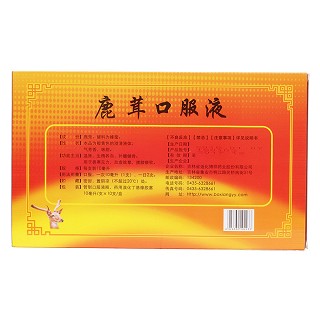 鹿茸口服液(博祥)包裝縮略圖2