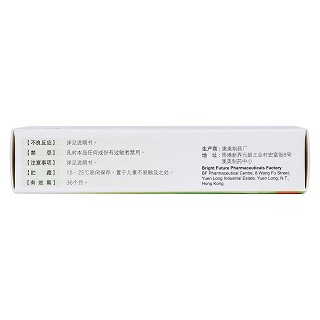 夫西地酸乳膏(奧絡(luò))包裝縮略圖3