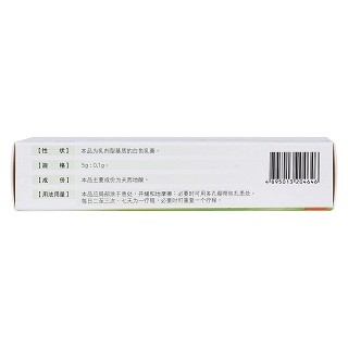 夫西地酸乳膏(奧絡(luò))包裝縮略圖4