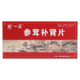 參茸補片(一正)包裝縮略圖1