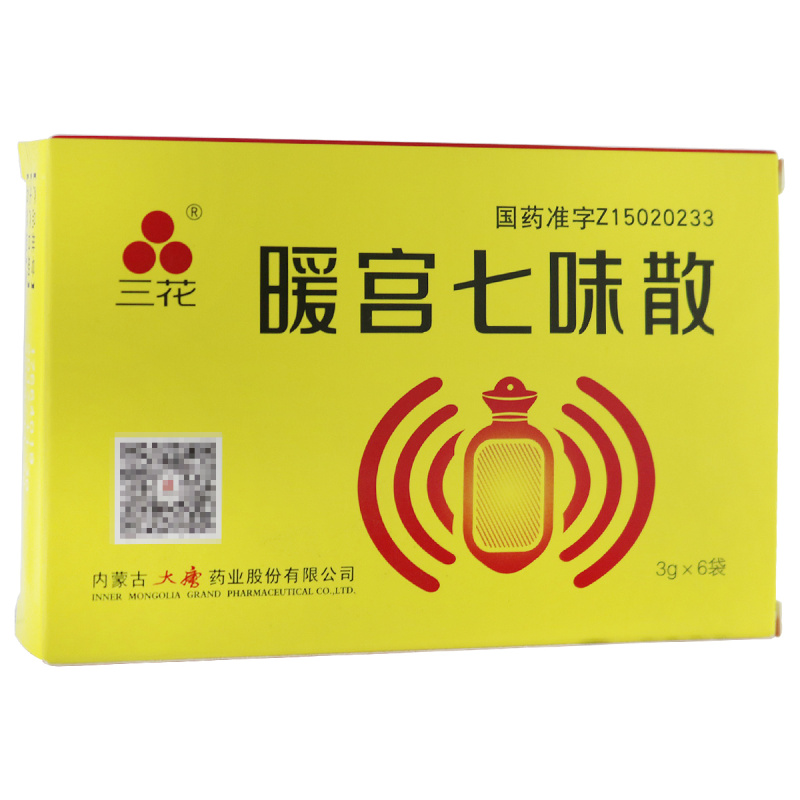 暖宮七味散(三花)包裝縮略圖1