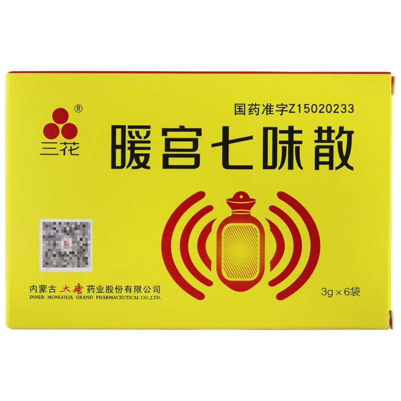 暖宮七味散(三花)包裝縮略圖2