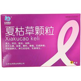 夏枯草顆粒(仙河)