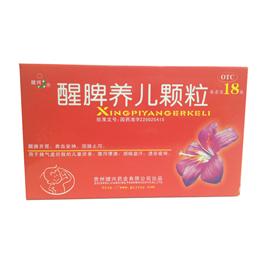 醒脾養兒顆粒(健興)