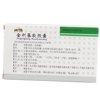 金剛藤軟膠囊(京豐)包裝縮略圖1