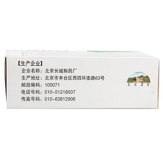 金剛藤軟膠囊(京豐)包裝縮略圖3