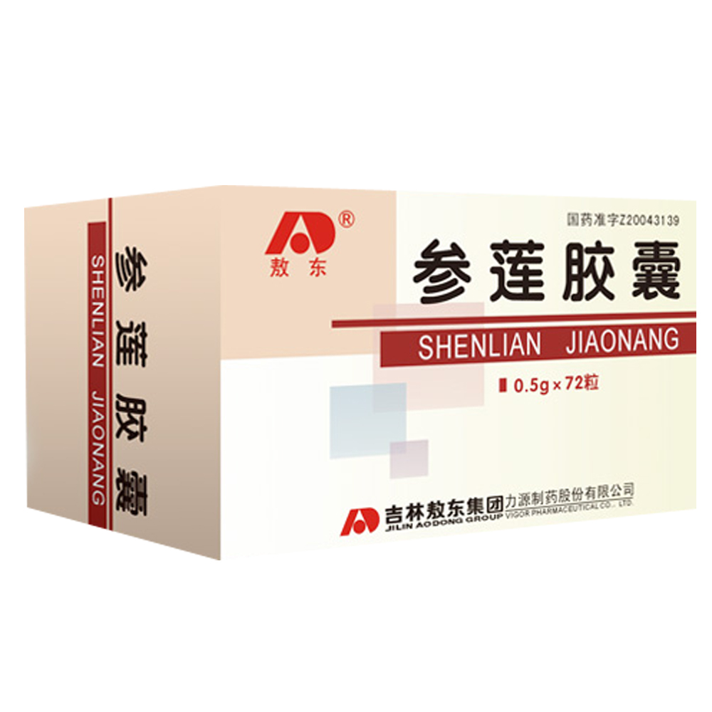 參蓮膠囊(敖東)