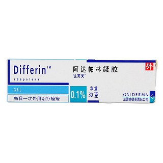 阿達帕林凝膠(達芙文)包裝縮略圖1