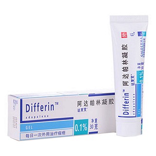 阿達帕林凝膠(達芙文)包裝縮略圖2