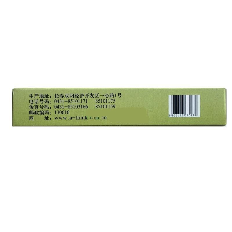注射用胸腺五肽(力爾肽)包裝縮略圖2