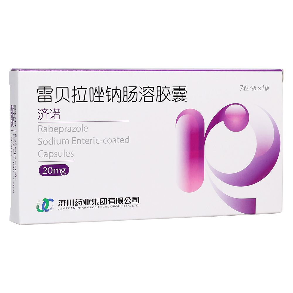 雷貝拉唑鈉腸溶膠囊(濟(jì)諾)