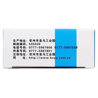白草香解郁安神膠囊(原方)包裝縮略圖3