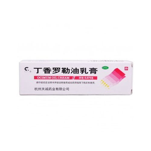 丁香羅勒油軟膏(丁香羅勒油軟膏)