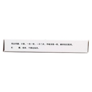 長春胺緩釋膠囊(奧勃蘭)包裝縮略圖3