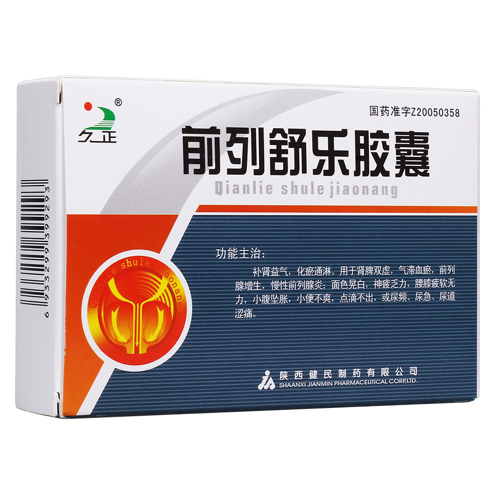 前列舒樂膠囊(久正)