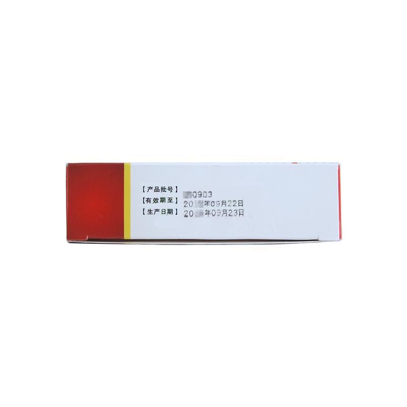 前列舒樂膠囊(仁人樂)包裝縮略圖4