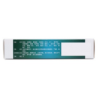 補金片(科學家)包裝縮略圖2