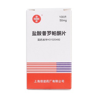 鹽酸普羅帕酮片(信誼)包裝縮略圖1