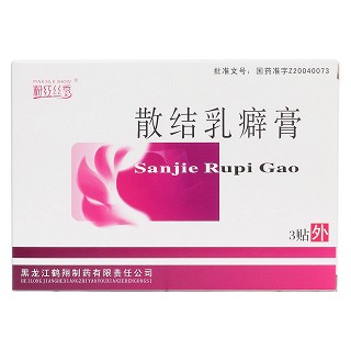散結(jié)乳癖膏(粉紅絲秀)包裝縮略圖1