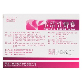 散結(jié)乳癖膏(粉紅絲秀)包裝縮略圖2