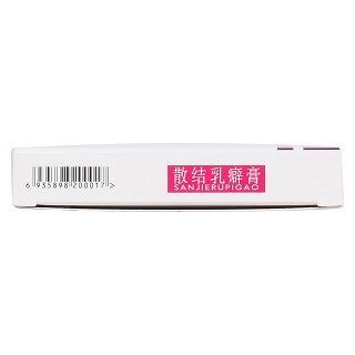 散結(jié)乳癖膏(粉紅絲秀)包裝縮略圖3