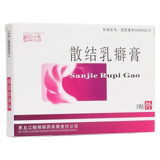 散結乳癖膏(粉紅絲秀)