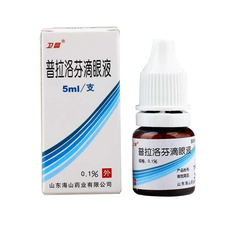 普拉洛芬滴眼液(衛(wèi)晶)包裝縮略圖1