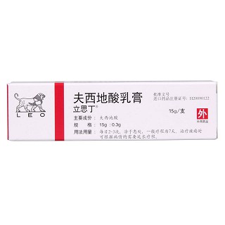 夫西地酸乳膏(立思丁)包裝縮略圖3