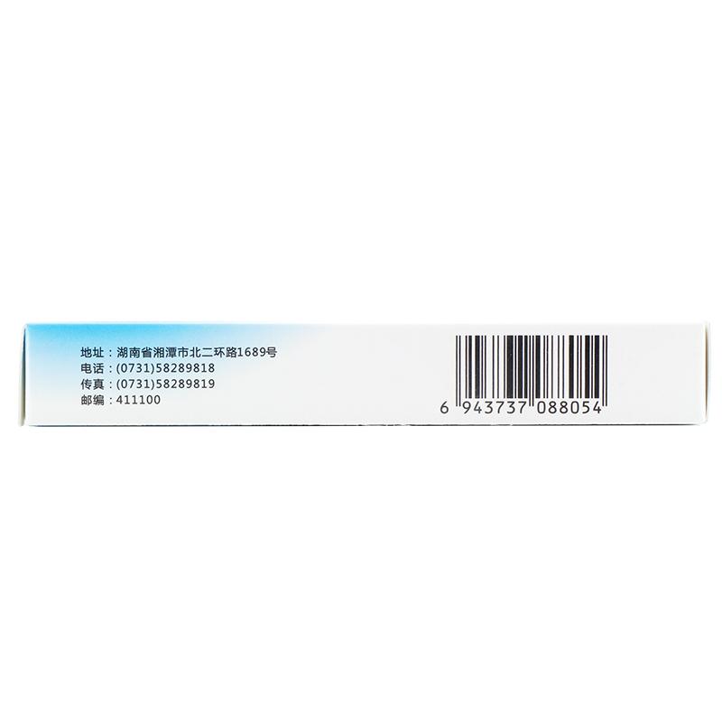 人胎盤片(春花)包裝縮略圖3