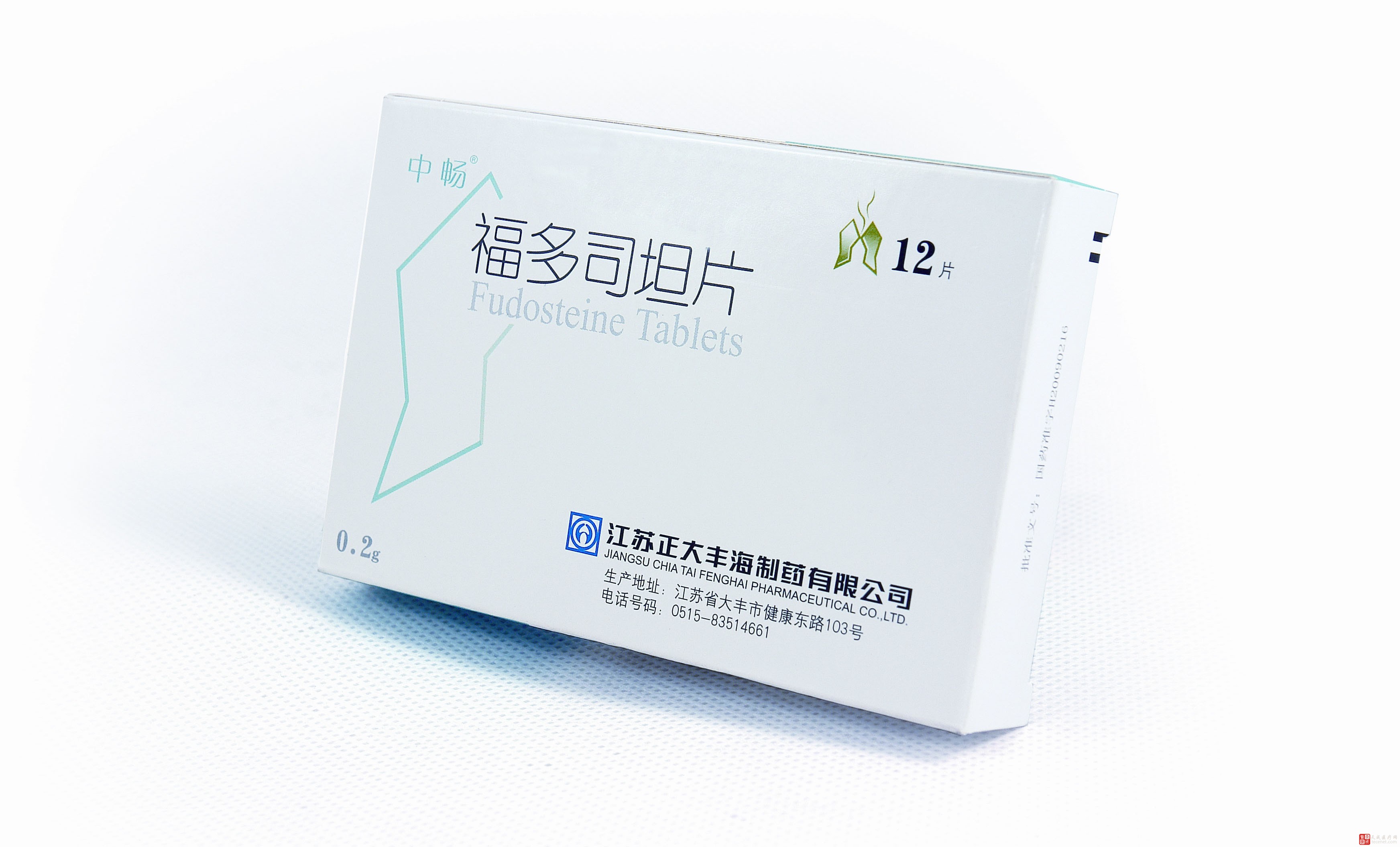 福多司坦片(中暢)