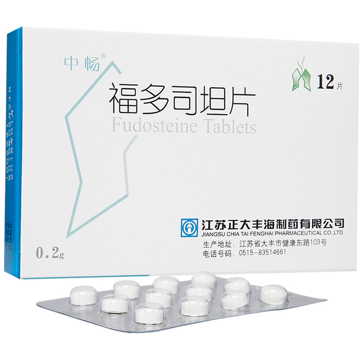 福多司坦片(中暢)包裝縮略圖1