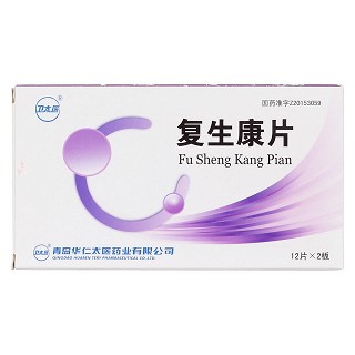 復生康片(衛太醫)包裝縮略圖1